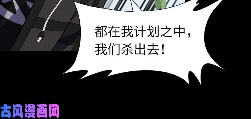 我的病毒女友（移动版）067