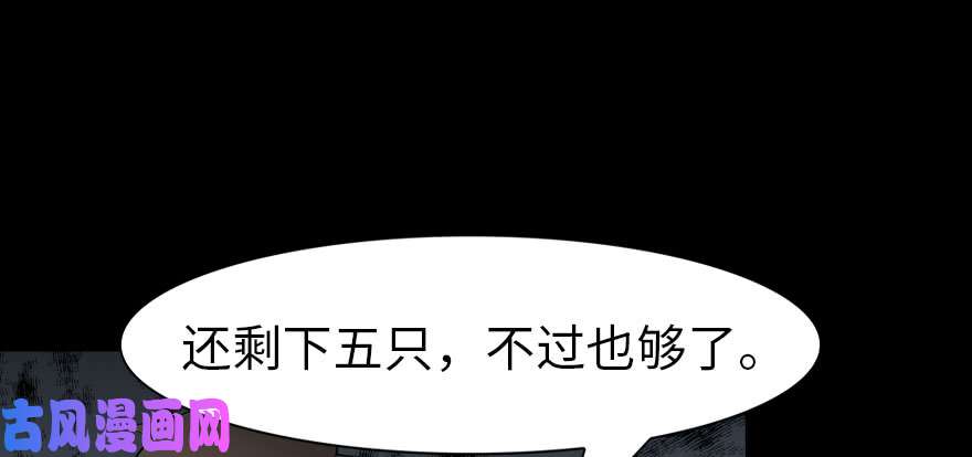 我的病毒女友（移动版）067