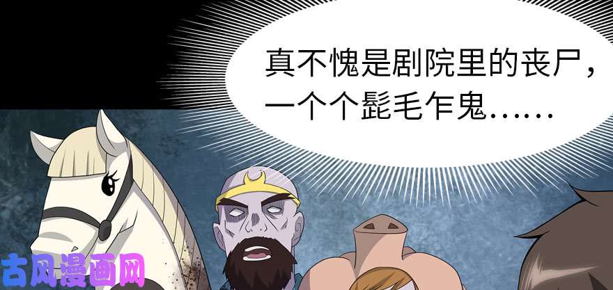 我的病毒女友（移动版）067