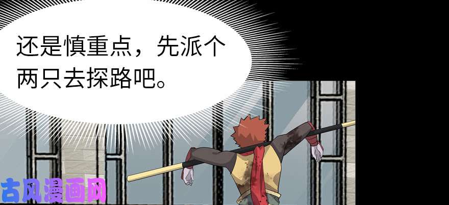 我的病毒女友（移动版）067