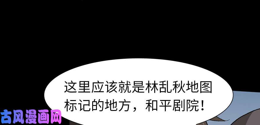 我的病毒女友（移动版）067