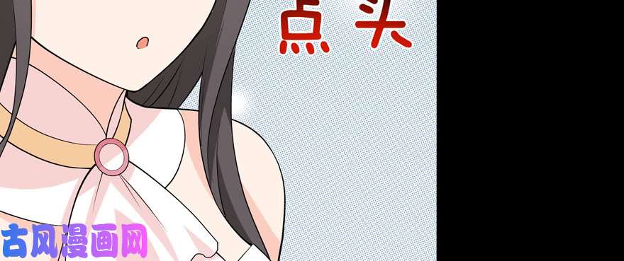 我的病毒女友（移动版）067
