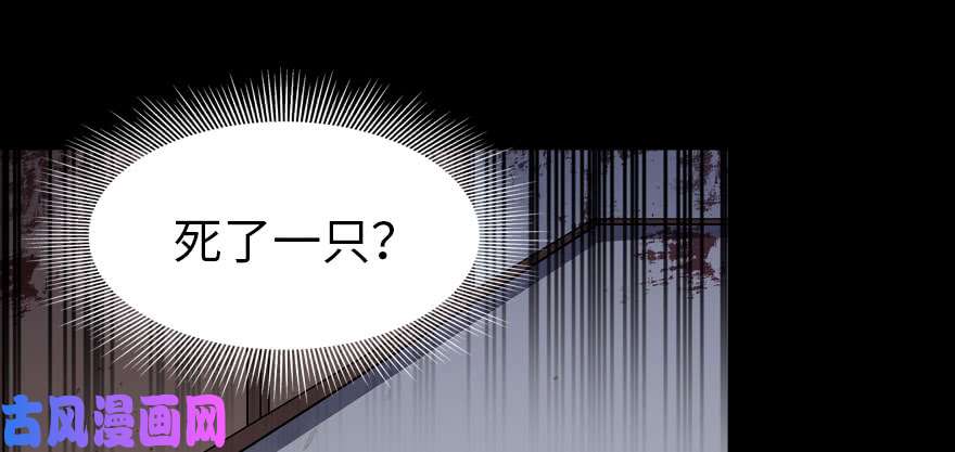 我的病毒女友（移动版）067