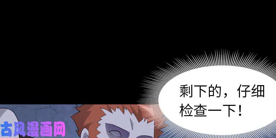 我的病毒女友（移动版）067