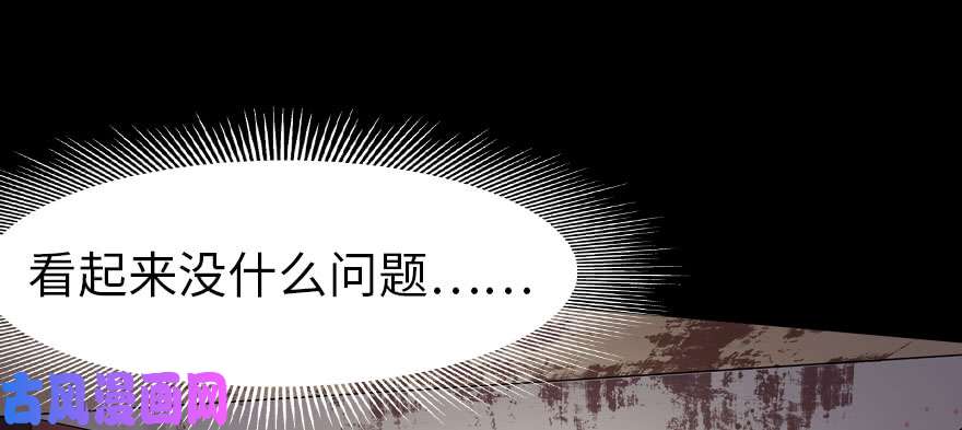 我的病毒女友（移动版）067