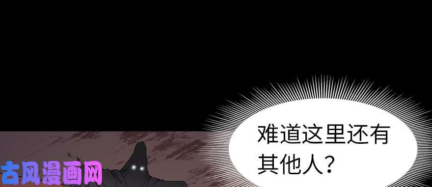 我的病毒女友（移动版）067