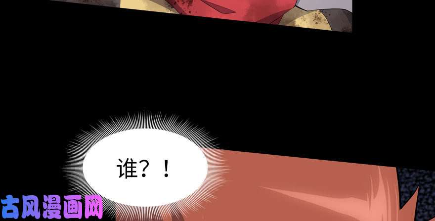 我的病毒女友（移动版）067