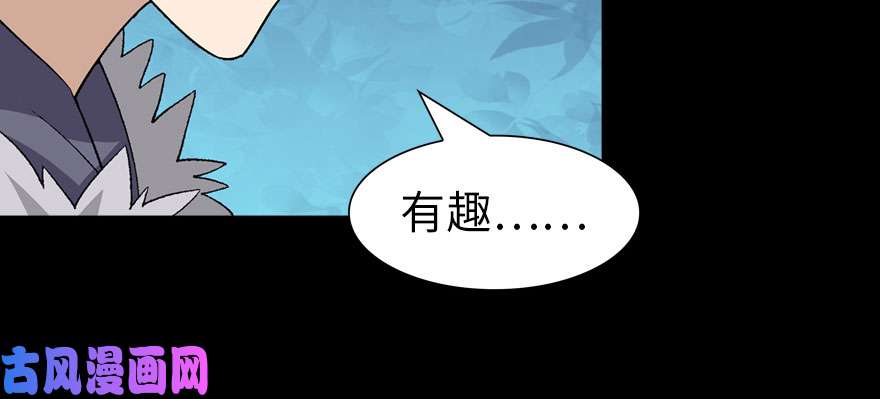 我的病毒女友（移动版）067