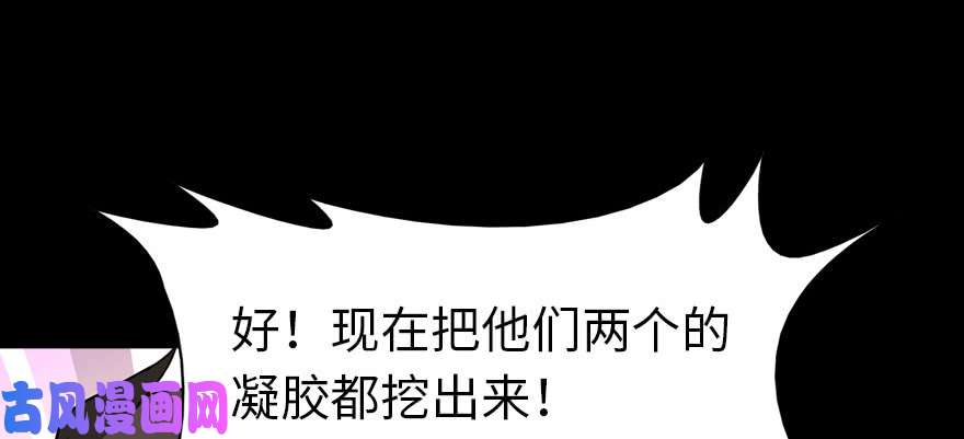 我的病毒女友（移动版）069