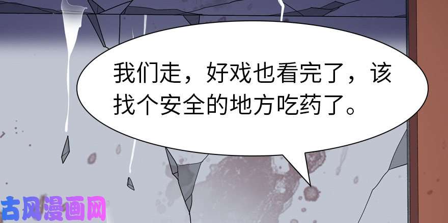 我的病毒女友（移动版）069