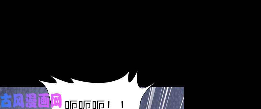 我的病毒女友（移动版）069