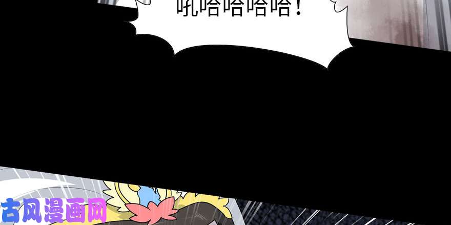 我的病毒女友（移动版）069