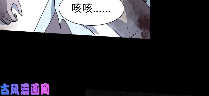 我的病毒女友（移动版）069