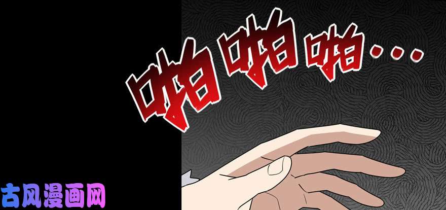 我的病毒女友（移动版）069
