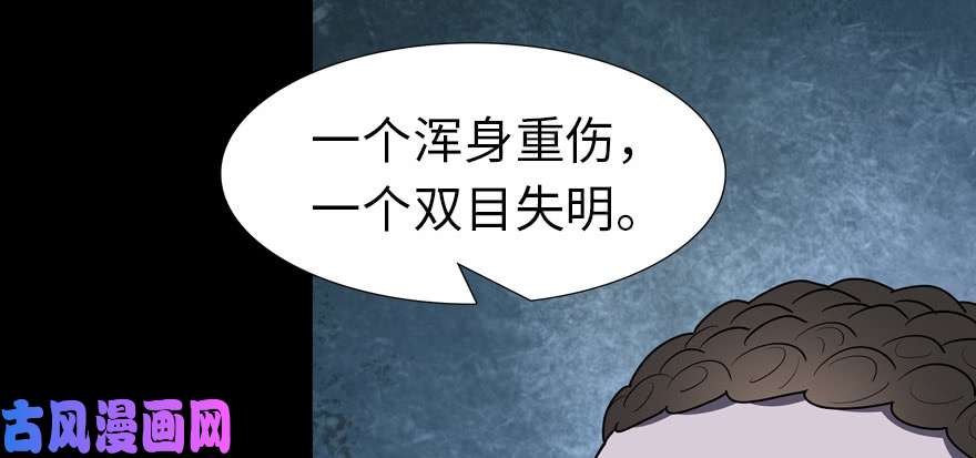 我的病毒女友（移动版）069