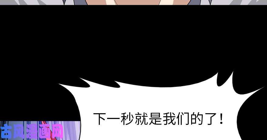 我的病毒女友（移动版）069