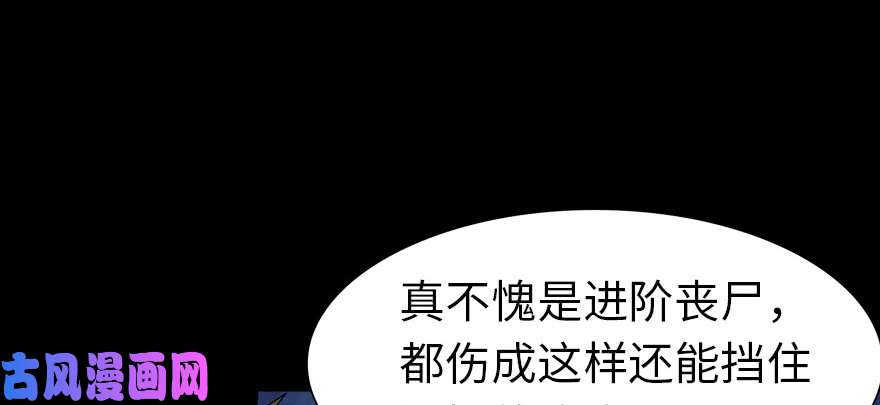 我的病毒女友（移动版）069