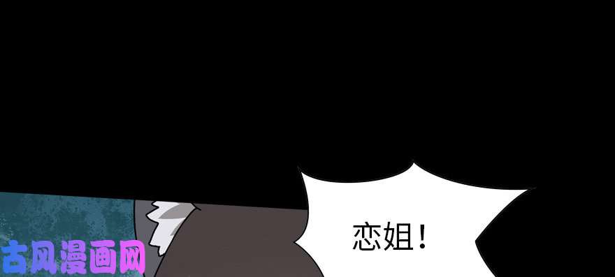 我的病毒女友（移动版）069