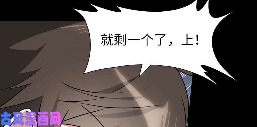 我的病毒女友（移动版）069