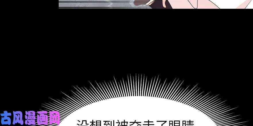 我的病毒女友（移动版）069