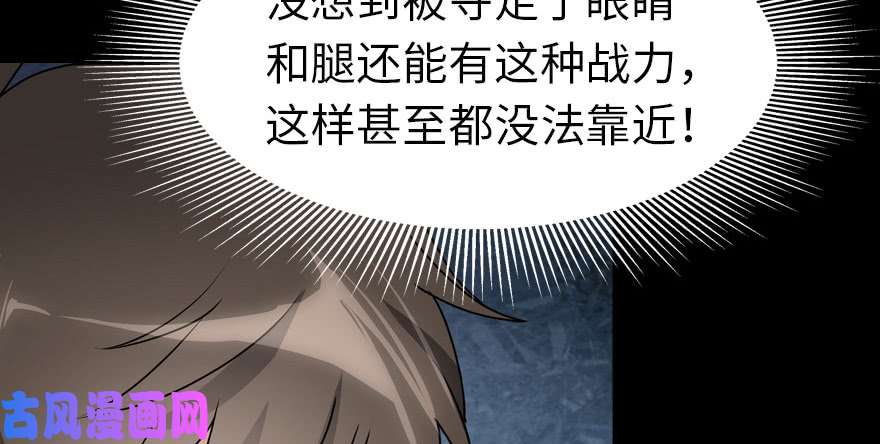 我的病毒女友（移动版）069