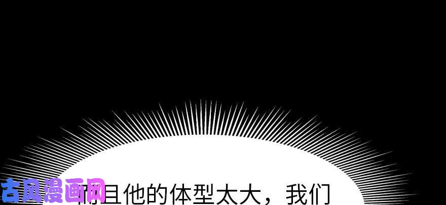 我的病毒女友（移动版）069