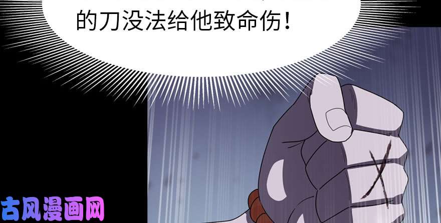 我的病毒女友（移动版）069