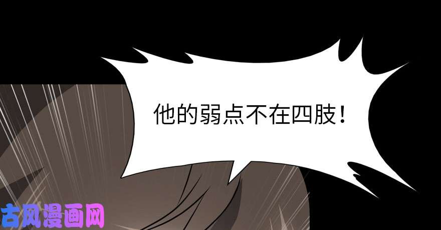 我的病毒女友（移动版）069
