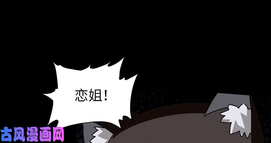 我的病毒女友（移动版）069