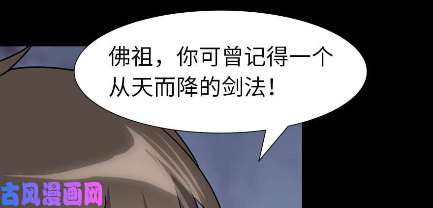 我的病毒女友（移动版）069