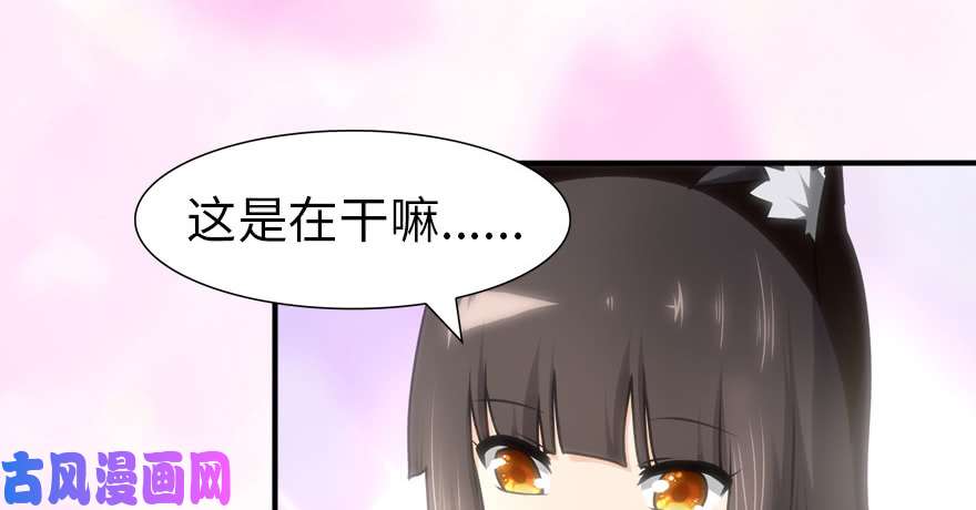 我的病毒女友（移动版）070