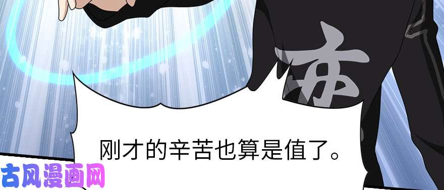 我的病毒女友（移动版）070