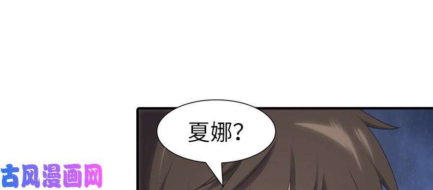 我的病毒女友（移动版）070
