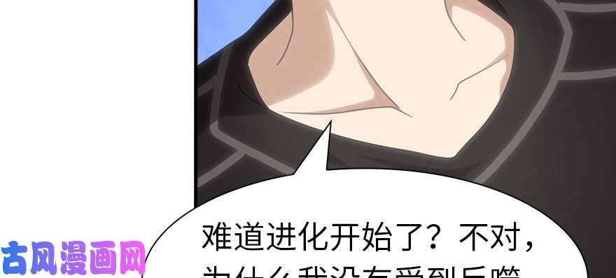 我的病毒女友（移动版）070
