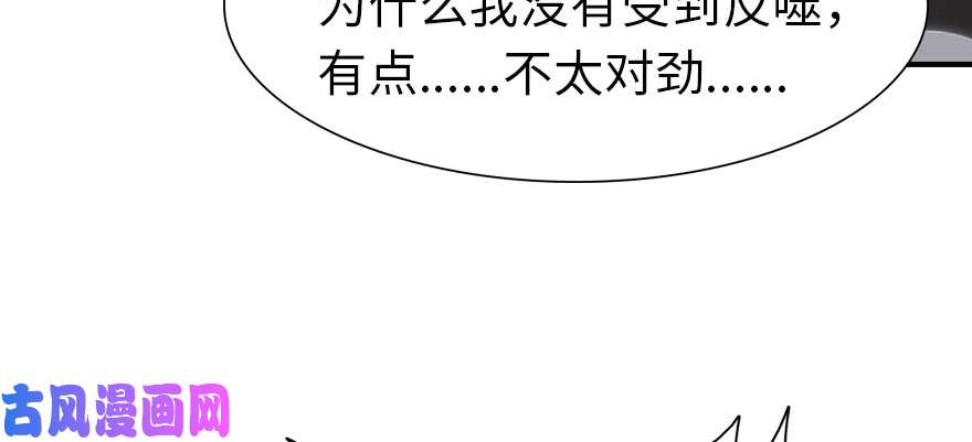 我的病毒女友（移动版）070