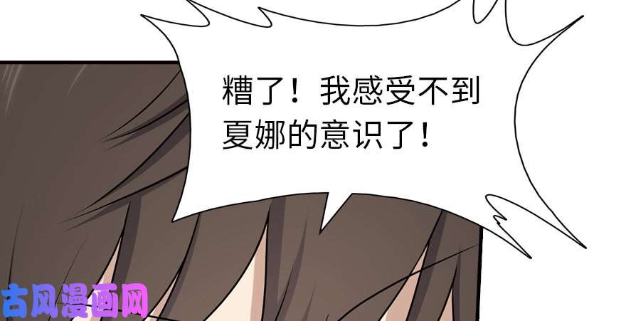 我的病毒女友（移动版）070