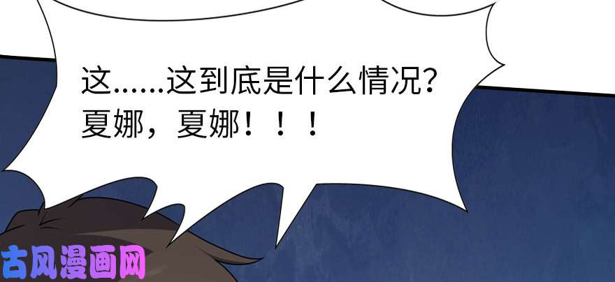 我的病毒女友（移动版）070