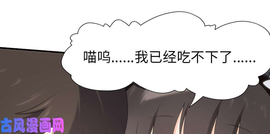 我的病毒女友（移动版）070