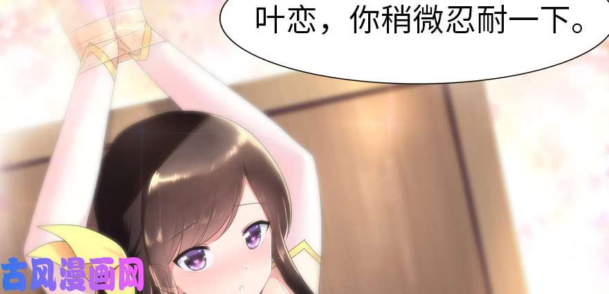 我的病毒女友（移动版）070