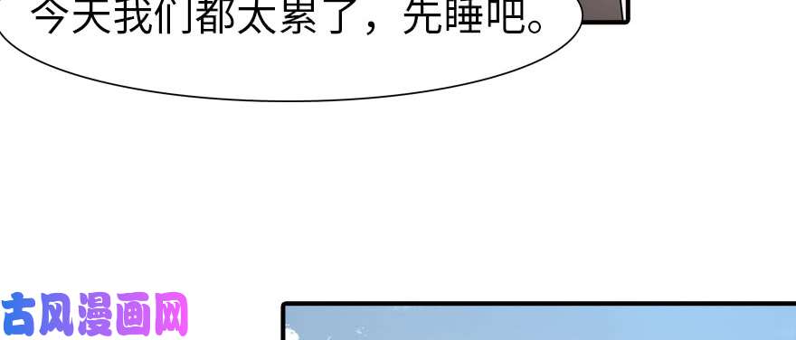 我的病毒女友（移动版）070
