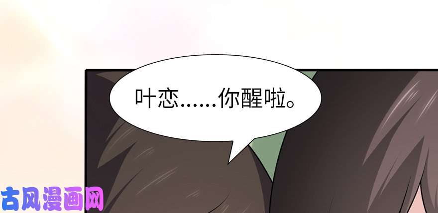 我的病毒女友（移动版）070
