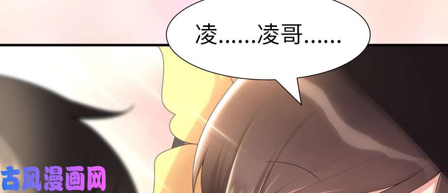 我的病毒女友（移动版）070