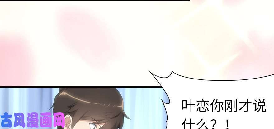 我的病毒女友（移动版）070