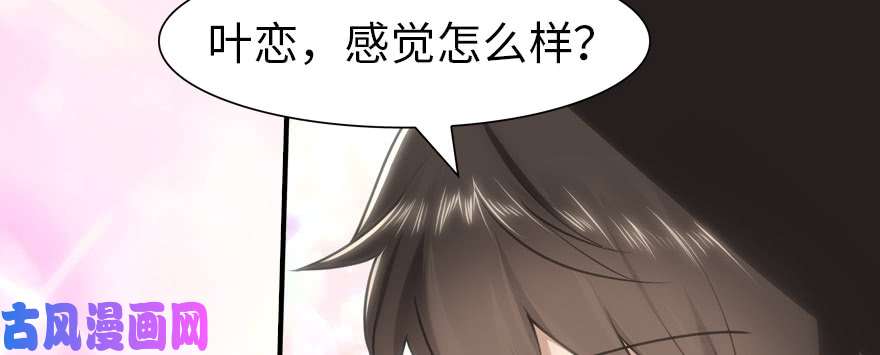 我的病毒女友（移动版）070