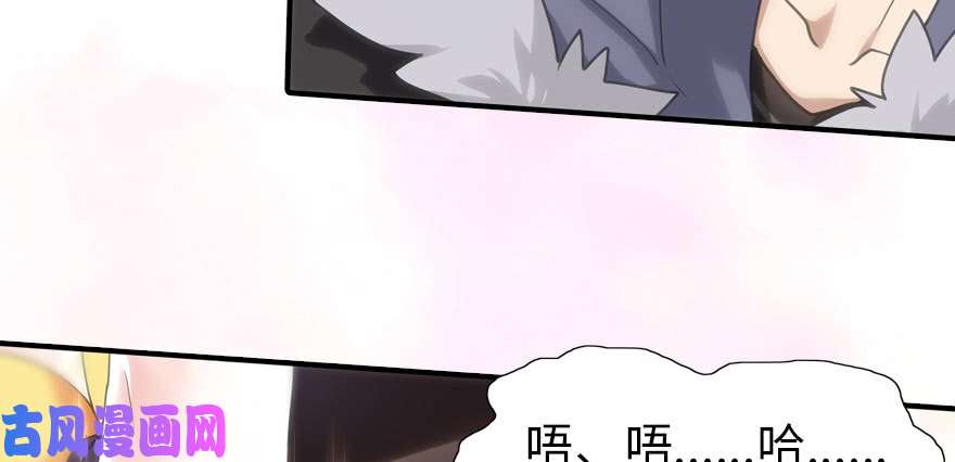 我的病毒女友（移动版）070