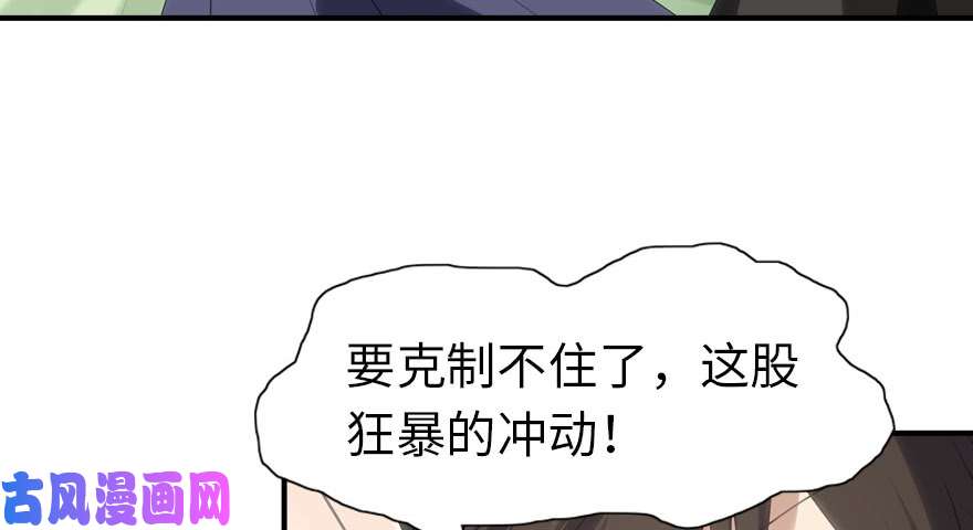 我的病毒女友（移动版）070