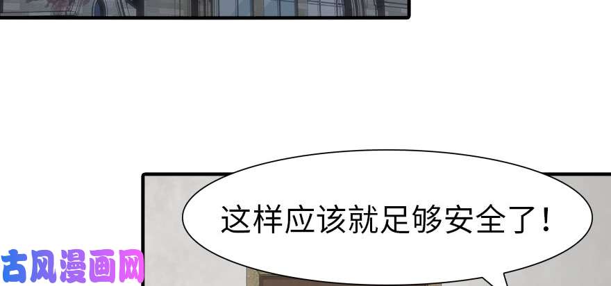 我的病毒女友（移动版）070