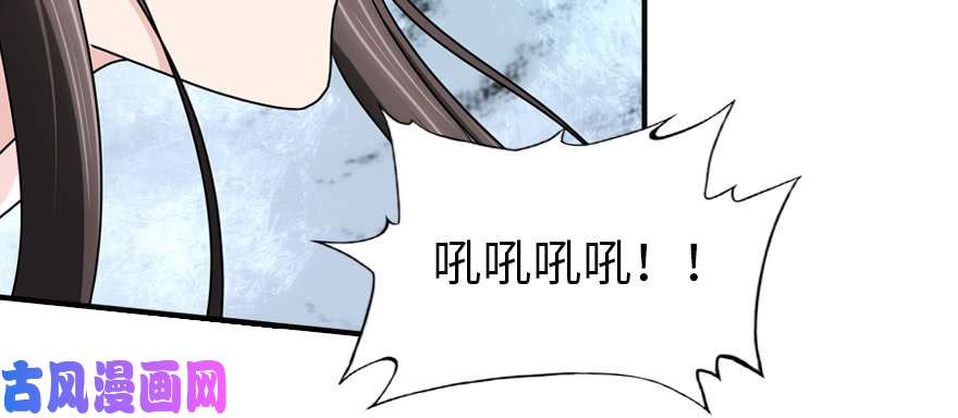 我的病毒女友（移动版）070