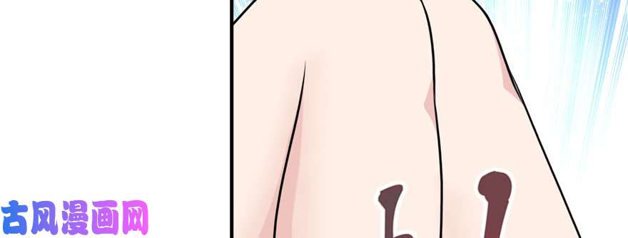 我的病毒女友（移动版）070