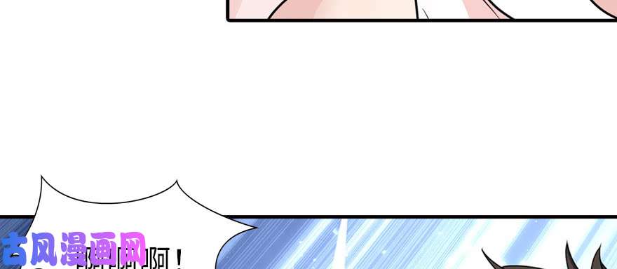 我的病毒女友（移动版）070